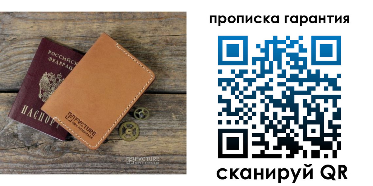 временная регистрация госуслуги в Рыбном