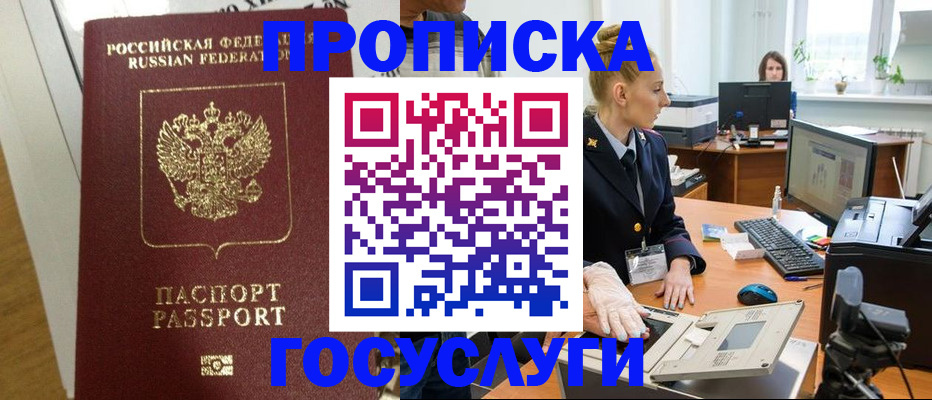 регистрация для школы в Рыбном